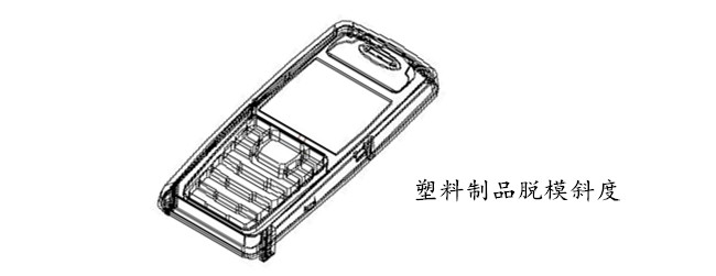 脫模斜度設(shè)計(jì)